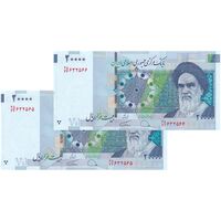 اسکناس 20000 ریال (دژپسند - همتی) نخ نوع 1 - جایگزین - جفت - UNC64 - جمهوری اسلامی