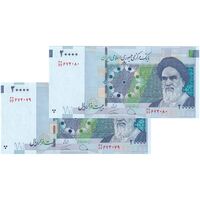 اسکناس 20000 ریال (دژپسند - همتی) نخ نوع 1 - جایگزین - جفت - UNC64 - جمهوری اسلامی