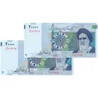 اسکناس 20000 ریال (دژپسند - کمیجانی) نخ نوع 1 - جایگزین - جفت - UNC64 - جمهوری اسلامی