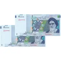 اسکناس 20000 ریال (دژپسند - کمیجانی) نخ نوع 1 - جایگزین - جفت - UNC62 - جمهوری اسلامی