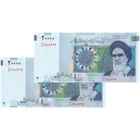 اسکناس 20000 ریال (دژپسند - کمیجانی) نخ نوع 1 - جایگزین - جفت - UNC63 - جمهوری اسلامی