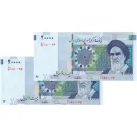 اسکناس 20000 ریال (دژپسند - کمیجانی) نخ نوع 1 - جایگزین - جفت - UNC64 - جمهوری اسلامی