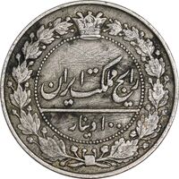 سکه 100 دینار 1305 نیکل - EF40 - رضا شاه