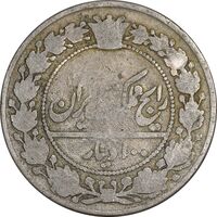 سکه 100 دینار 1319 - F15 - مظفرالدین شاه