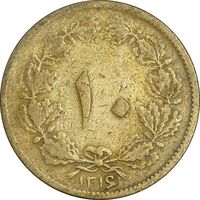 سکه 10 دینار 1316 برنز - VF25 - رضا شاه