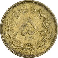 سکه 5 دینار 1317 برنز - AU53 - رضا شاه