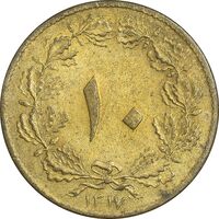 سکه 10 دینار 1317 برنز - AU58 - رضا شاه