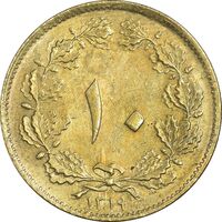 سکه 10 دینار 1319 برنز - AU50 - رضا شاه
