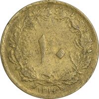سکه 10 دینار 1319 برنز - VF35 - رضا شاه