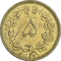 سکه 5 دینار 1320 برنز - AU50 - رضا شاه