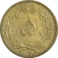 سکه 5 دینار 1320 برنز - EF45 - رضا شاه