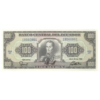اسکناس 100 سوکره 1990 جمهوری - تک - UNC65 - اکوادور