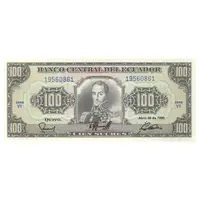 اسکناس 100 سوکره 1990 جمهوری - تک - UNC65 - اکوادور