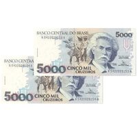 اسکناس 5000 کروزیرو بدون تاریخ(1992) جمهوری فدراتیو - MMM, FRAG - جفت - UNC65 - برزیل