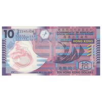 اسکناس 10 دلار 2014 منطقه ویژه اداری - تک - UNC66 - هنگ کنگ