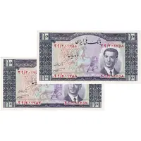 اسکناس 10 ریال 1332 - جفت - UNC61 - محمد رضا شاه