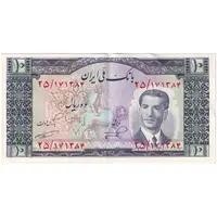 اسکناس 10 ریال 1332 - تک - AU53 - محمد رضا شاه