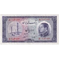 اسکناس 10 ریال 1333 - تک - EF40 - محمد رضا شاه
