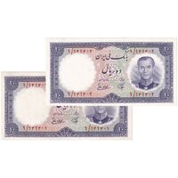 اسکناس 10 ریال 1337 - پرفیکس 1 - جفت - UNC61 - محمد رضا شاه