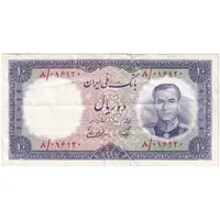 اسکناس 10 ریال 1337 - تک - EF40 - محمد رضا شاه