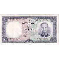 اسکناس 10 ریال 1340 - شماره سیاه - تک - EF45 - محمد رضا شاه