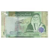 اسکناس یک دینار 2022 عبدالله بن حسین دوم - تک - UNC61 - اردن