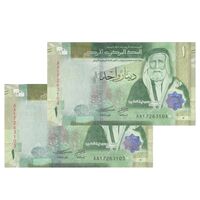 اسکناس یک دینار 2022 عبدالله بن حسین دوم - جفت - UNC61 - اردن