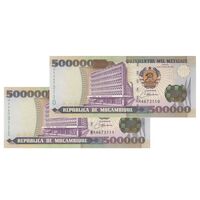 اسکناس 500000 متیکال 2003 جمهوری - جفت - UNC63 - موزامبیک