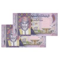 اسکناس 1 ریال 2015 قابوس بن سعید - جفت - UNC63 - عمان