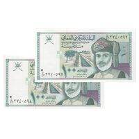 اسکناس 100 بیسه 1995 قابوس بن سعید - جفت - UNC65 - عمان
