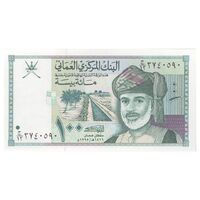 اسکناس 100 بیسه 1995 قابوس بن سعید - تک - UNC65 - عمان