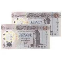 اسکناس 5 دینار بدون تاریخ (2025) دولت لیبی - انقلاب 17 فوریه - NMIB - جفت - UNC66 - لیبی