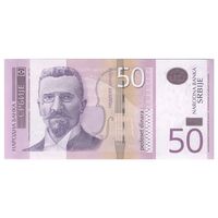 اسکناس 50 دینار 2014 جمهوری - تک - UNC65 - صربستان