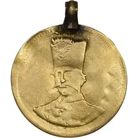 سکه طلا 2000 دینار 1301 - VF - ناصرالدین شاه