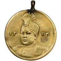 سکه طلا 2000 دینار 1334 تصویری - EF - احمد شاه