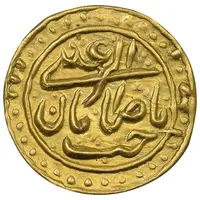 سکه طلا پولکی صاحب الزمان - EF - قاجار