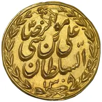 سکه طلا پولکی امام رضا (ع) 1308 - UNC - ناصرالدین شاه