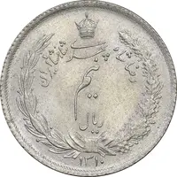 سکه نیم ریال 1310 - MS63 - رضا شاه