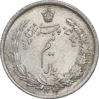 سکه نیم ریال 1312 - MS63 - رضا شاه