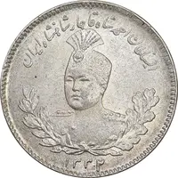 سکه 500 دینار 1332 تصویری - MS63 - احمد شاه