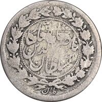 سکه 500 دینار 1312 - VF25 - ناصرالدین شاه