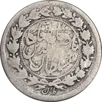 سکه 500 دینار 1312 - VF25 - ناصرالدین شاه