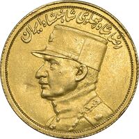 سکه طلا نیم پهلوی 1310 - EF - رضا شاه