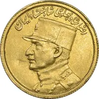 سکه طلا نیم پهلوی 1310 - EF - رضا شاه