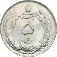 سکه 5 ریال 1323 - MS63 - محمد رضا شاه