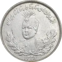 سکه 2000 دینار 1335 تصویری - AU50 - احمد شاه