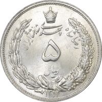 سکه 5 ریال 1311 - MS62 - رضا شاه