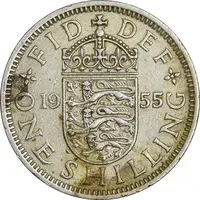 سکه 1 شیلینگ 1955 الیزابت دوم - سپر انگلیس - EF40 - انگلستان