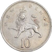 سکه 10 نیو پنس 1976 الیزابت دوم - AU50 - انگلستان