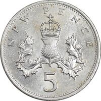 سکه 5 نیو پنس 1971 الیزابت دوم - AU58 - انگلستان